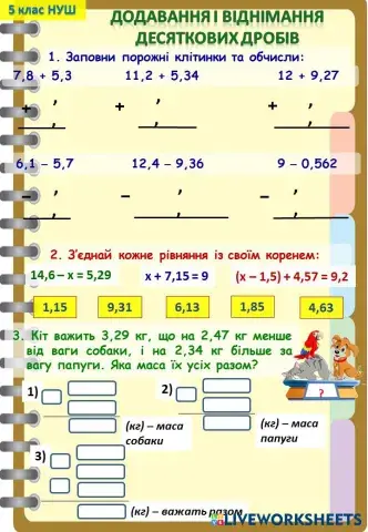worksheet tumbnail