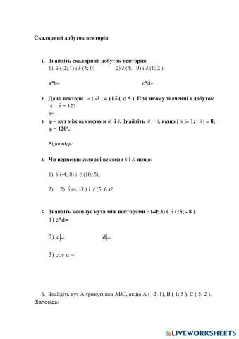 worksheet tumbnail