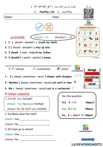 worksheet tumbnail