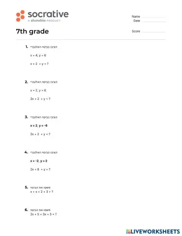 worksheet tumbnail