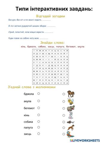 worksheet tumbnail