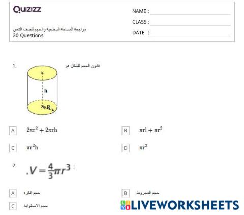 worksheet tumbnail