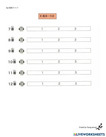 worksheet tumbnail