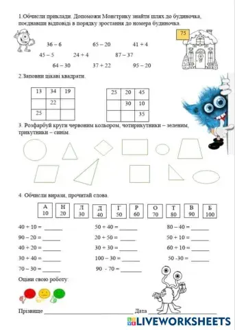 worksheet tumbnail