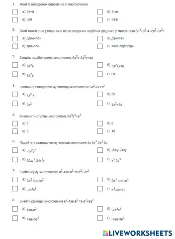 worksheet tumbnail