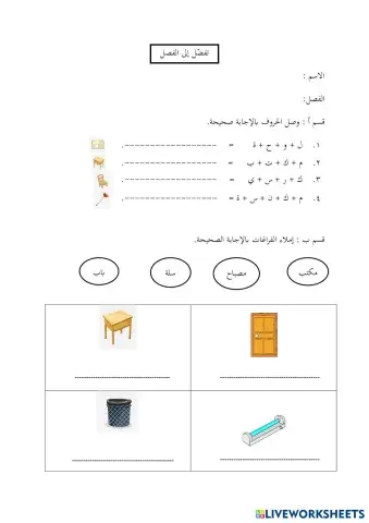 worksheet tumbnail
