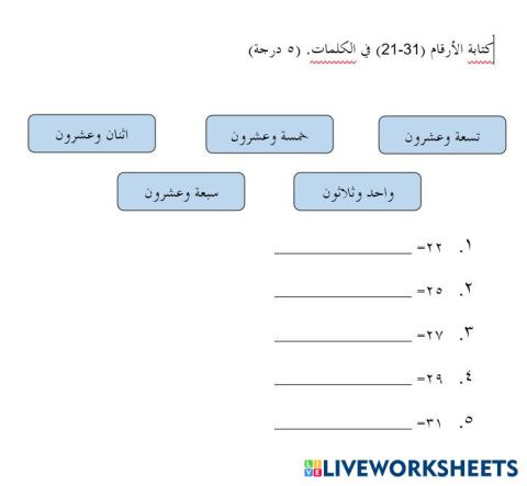 worksheet tumbnail