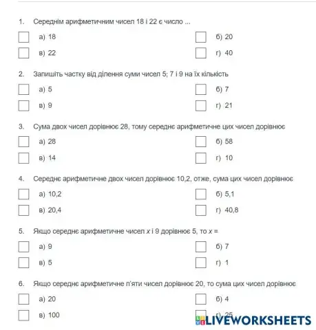 worksheet tumbnail