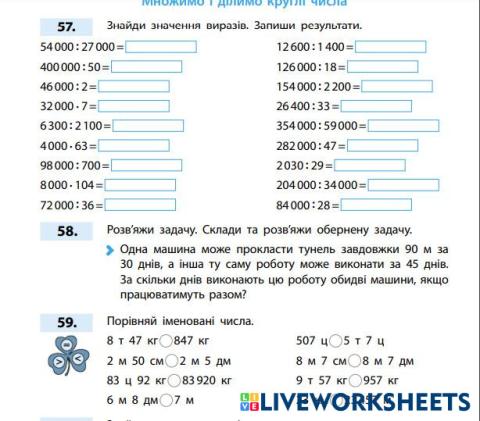 worksheet tumbnail