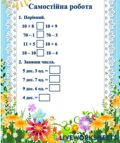 worksheet tumbnail