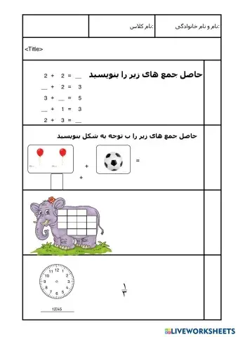 worksheet tumbnail