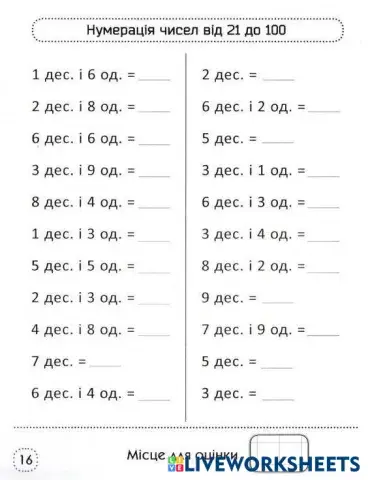 worksheet tumbnail
