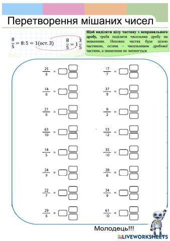 worksheet tumbnail