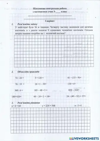 worksheet tumbnail
