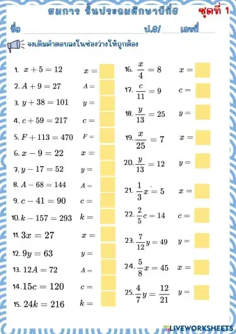 worksheet tumbnail