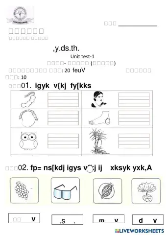 worksheet tumbnail