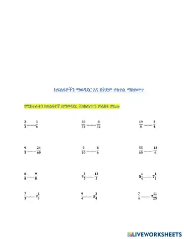 worksheet tumbnail