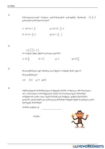 worksheet tumbnail