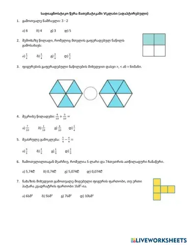 worksheet tumbnail