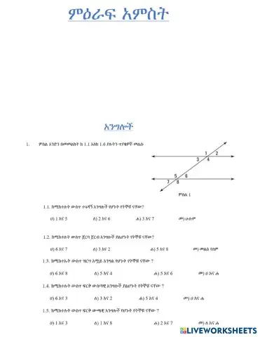 worksheet tumbnail