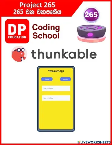 worksheet tumbnail