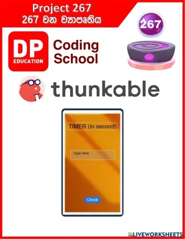 worksheet tumbnail