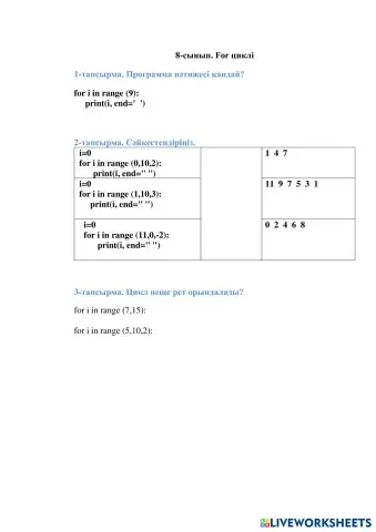 worksheet tumbnail