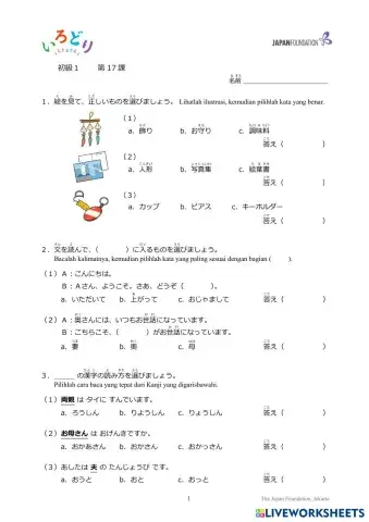 worksheet tumbnail