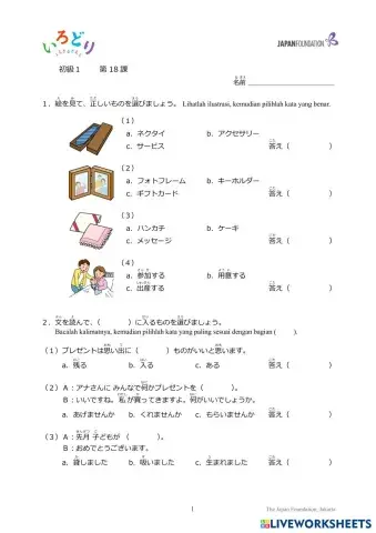 worksheet tumbnail