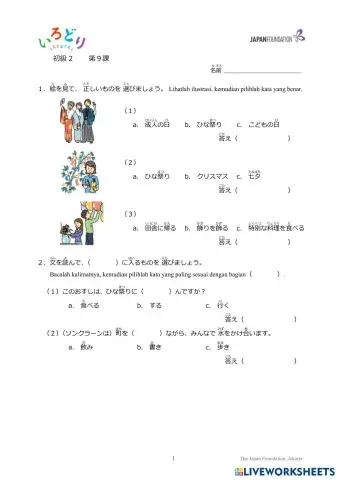 worksheet tumbnail