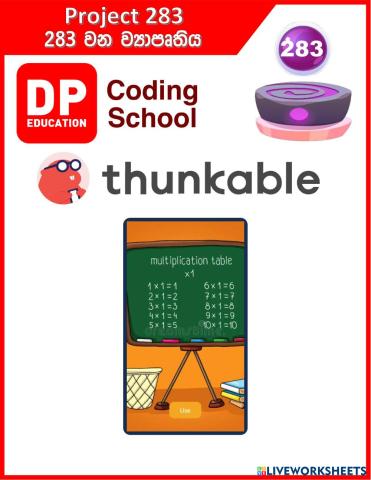 worksheet tumbnail