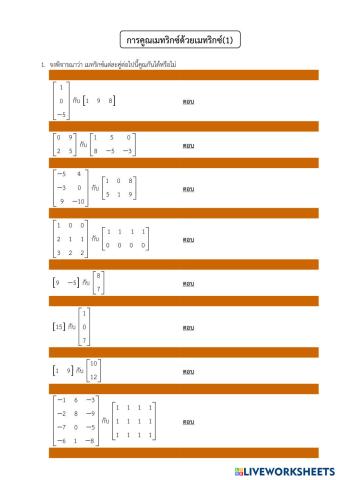 worksheet tumbnail