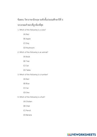 worksheet tumbnail