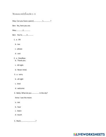 worksheet tumbnail