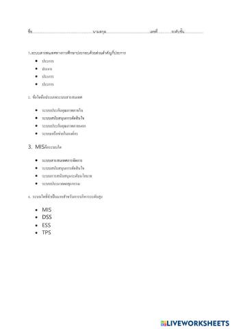 worksheet tumbnail