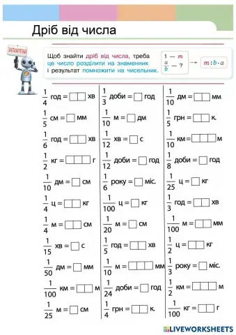 worksheet tumbnail