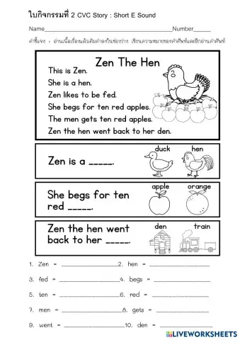 worksheet tumbnail