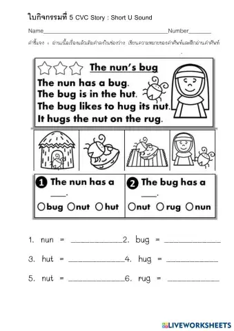 worksheet tumbnail