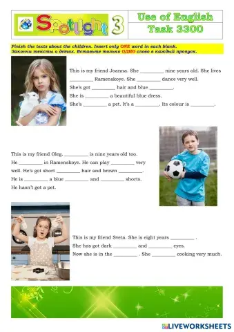 worksheet tumbnail