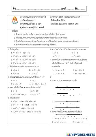 worksheet tumbnail