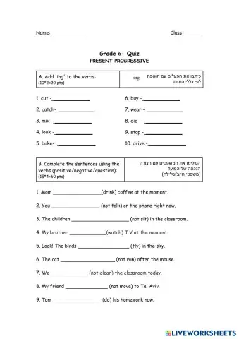 worksheet tumbnail