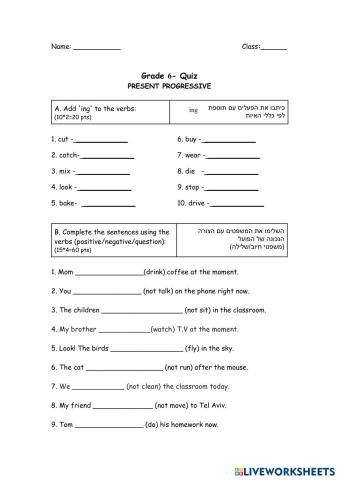 worksheet tumbnail