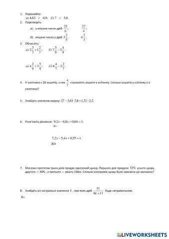 worksheet tumbnail