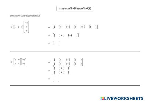 worksheet tumbnail