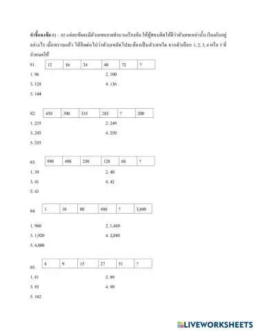 worksheet tumbnail