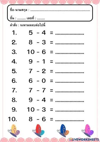 worksheet tumbnail
