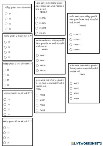 worksheet tumbnail