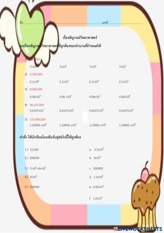 worksheet tumbnail
