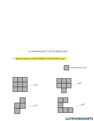 worksheet tumbnail