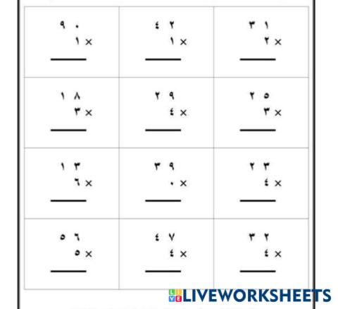 worksheet tumbnail